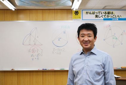 つかさ塾【愛知県半田市】 のアイキャッチ画像