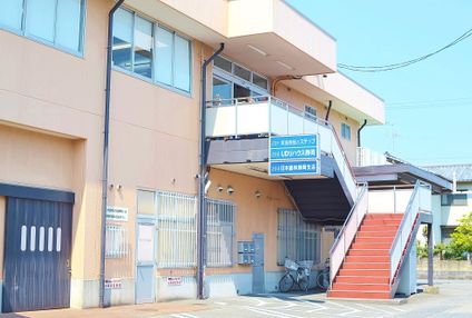 ステップ［静岡県静岡市駿河区］ のアイキャッチ画像