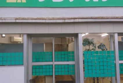 サンアカデミー のアイキャッチ画像