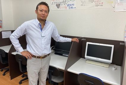 サクセス・ゼミナール のアイキャッチ画像