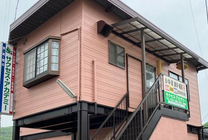 サクセス・アカデミー のアイキャッチ画像