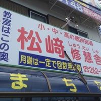 サイクル学習 のアイキャッチ画像