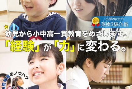 コミュニカエデュケーションセンター のアイキャッチ画像