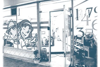 こどもふしぎ探偵塾 のアイキャッチ画像