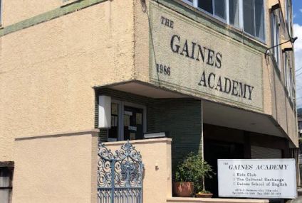 ゲインズアカデミー のアイキャッチ画像