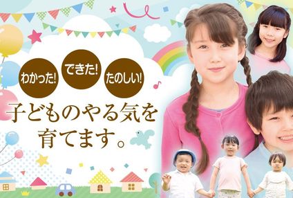 キッズスクエア・ポテチ のアイキャッチ画像