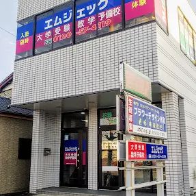 ＭＪＥＣ のアイキャッチ画像