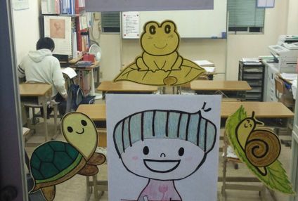 エキスパート学習塾 のアイキャッチ画像