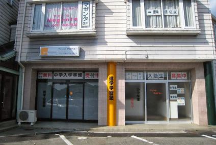 ヴィッツアカデミー のアイキャッチ画像