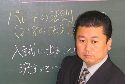 進学塾　Ｗｉｚｚ青雲学院 のアイキャッチ画像