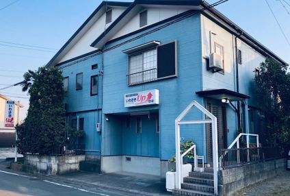 いわさきアップゼミ のアイキャッチ画像