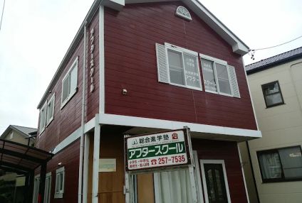 アフタースクール のアイキャッチ画像