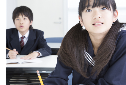 アプト理数ゼミ のアイキャッチ画像