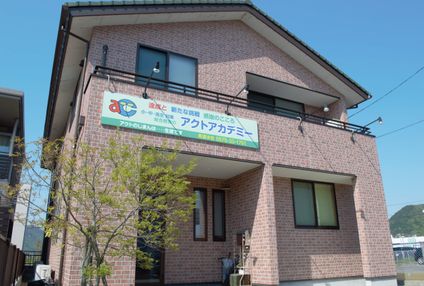 アクトアカデミー のアイキャッチ画像