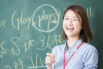 アクシスイングリッシュスクール のアイキャッチ画像