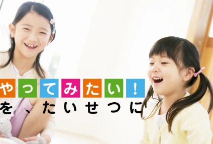 ＹＭカルチャースクール のアイキャッチ画像