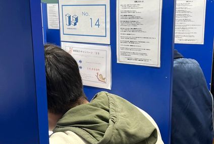 ｋｏｍｏｎｏアカデミー のアイキャッチ画像