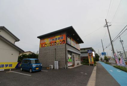 ＪＯ英数塾 のアイキャッチ画像