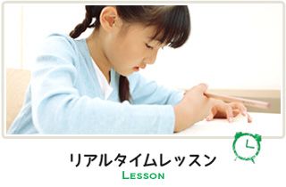 ＩＥＮイングリッシュスクール のアイキャッチ画像