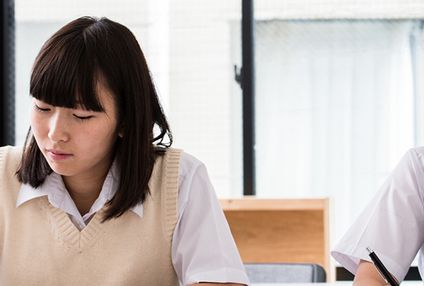 ｅｃｏゼミナール のアイキャッチ画像