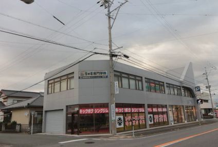 １対１専門学院 のアイキャッチ画像