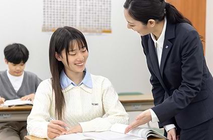 開成ハイスクール のアイキャッチ画像