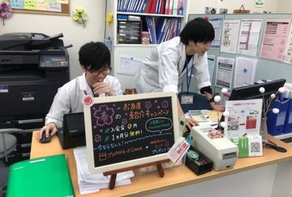 個個塾 のアイキャッチ画像