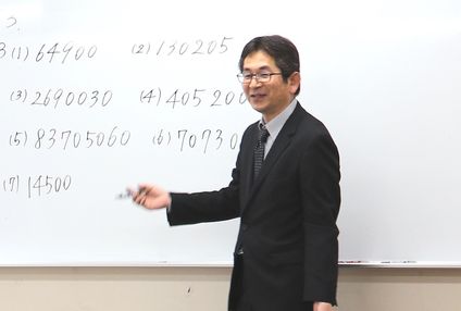 若竹塾 のアイキャッチ画像