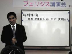 有名小学校受験Ｆｅｌｉｃｉｓ（フェリシス） のアイキャッチ画像