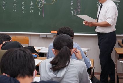 日本教育学院 のアイキャッチ画像