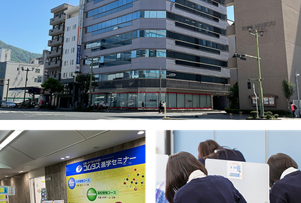 コムタス進学セミナー のアイキャッチ画像