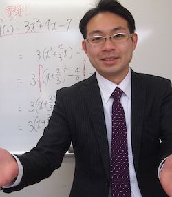 啓誠塾 のアイキャッチ画像