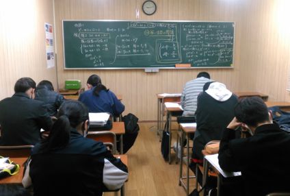 愛真塾 のアイキャッチ画像