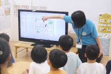 明光キッズ のアイキャッチ画像