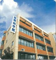 尚学院 のアイキャッチ画像