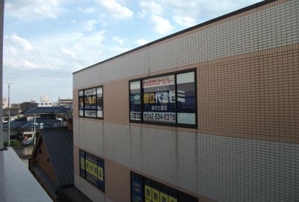 都立代進ゼミ のアイキャッチ画像