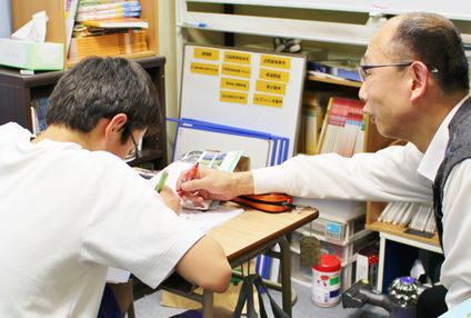 一橋セミナー のアイキャッチ画像