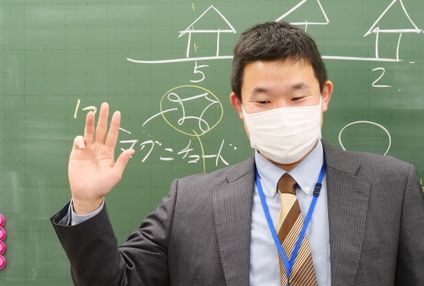 桐光学院 のアイキャッチ画像