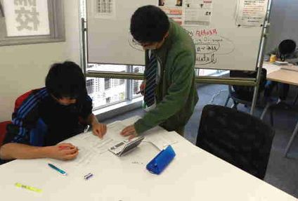 茗渓予備校 のアイキャッチ画像