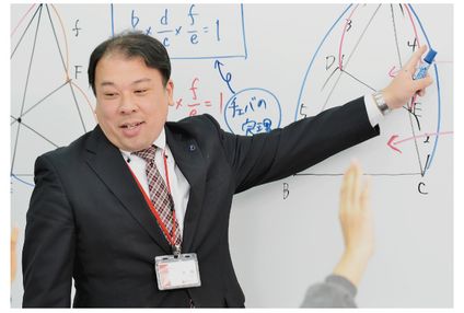 創学アカデミー のアイキャッチ画像