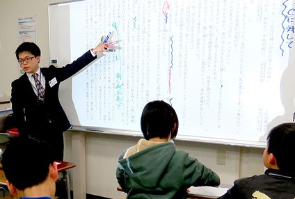 ｊ教育セミナー のアイキャッチ画像