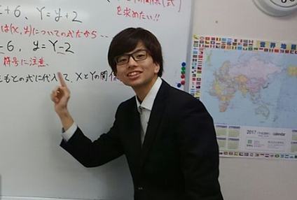 ＡＳ進学セミナー のアイキャッチ画像