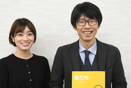 英進館 のアイキャッチ画像