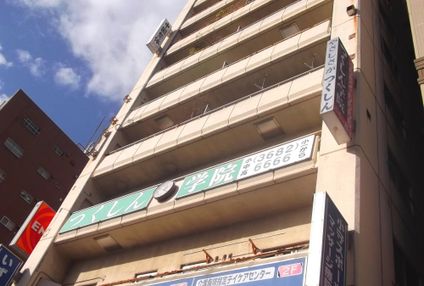 つくしん学院 のアイキャッチ画像