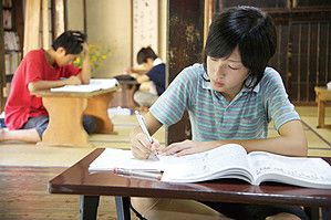 はじめ塾 のアイキャッチ画像