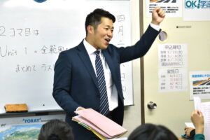 マツハシゼミナール のイメージ