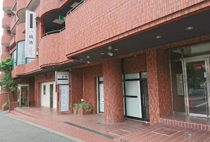 一橋塾 のアイキャッチ画像