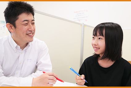 三心ゼミナール のアイキャッチ画像