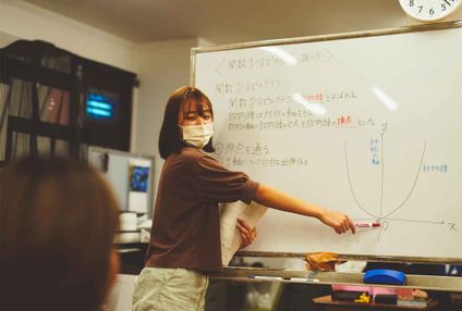 光英塾 のアイキャッチ画像