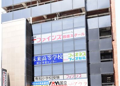 学凛社 のアイキャッチ画像